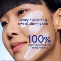 a creamy mask indicated for refining skin texture and radiance.