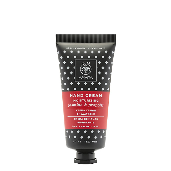 apivitamoisturizinghandcreamjasmineandpropolis50ml アピヴィータ モイスチャライジング ハンドクリーム ジャスミン&プロポリス 50ml - 画像 (1)