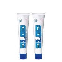 Halita Toothpaste with Fluoride for Bad Breath 2x75ml