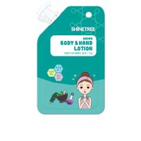 Buy ボディローション Online - Idivia Beauty Shop