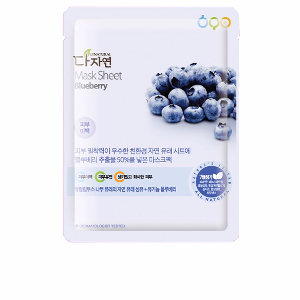 AllNaturalBlueberrySheetMask25ml All Natural Blueberry Sheet Mask 25ml