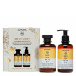 Apivita Bee My Honey Set Revitalizing Body Delights - Image 3