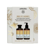 a body set indicated for cleansing and moisturizing skin.