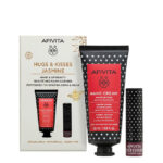 Apivita Hugs & Kisses Jasmine Set Hand & Lip Repair - Image 3