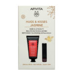 a care set indicated for repairing hands and lips.