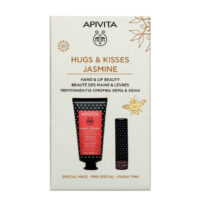 a  care  set  indicated  for  repairing  hands  and  lips.