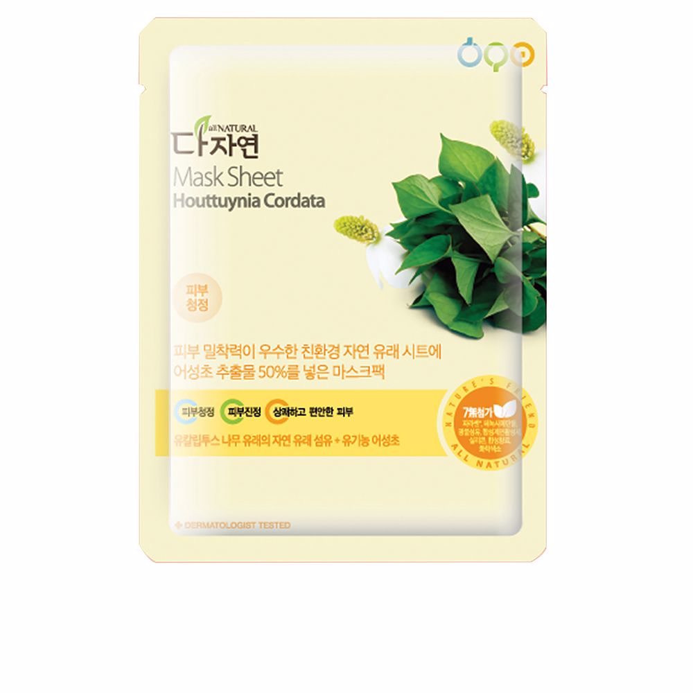 167921.jpg All Natural Mask Sheet Houttuynia Cordata 25ml - Image 1